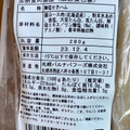 札幌バルナバ販売 北海道産こだわり無塩せきロースハム 商品写真 3枚目
