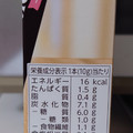 森永製菓 ミルクココア カロリー1／4 スティック 商品写真 3枚目