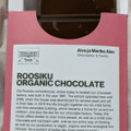 トレテス ローシク オーガニックチョコレート ストロベリー 商品写真 2枚目