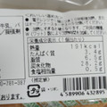 横濱スコーンクラブ ホットビスケット 北海道バター 商品写真 2枚目