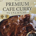 SAWAI COFFEE プレミアムカフェカレー 中辛 商品写真 1枚目