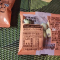 コメダ珈琲店 物販 豆菓子 商品写真 4枚目