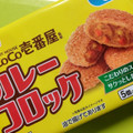 ニッスイ CoCo壱番屋監修 カレーコロッケ 商品写真 5枚目