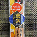 Q・B・B 厳選おつまみベビーチーズ ピリ辛ごま油風味 商品写真 2枚目