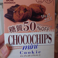 森永製菓 チョコチップクッキー糖質50％オフ 商品写真 2枚目