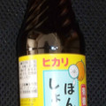 ヒカリ 有機ぽん酢しょうゆ 商品写真 1枚目