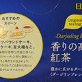 日東紅茶 香りの高い紅茶 ダージリンブレンド 商品写真 2枚目