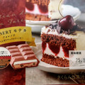 シャトレーゼ DESSERTモナカ フォレノワ さくらんぼとチョコのケーキ 商品写真 3枚目