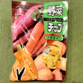 モミの木 野菜チップ プチタイプ 商品写真 2枚目