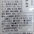 ローソン Uchi Cafe’ いちごのショートケーキ 3号 商品写真 4枚目
