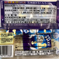 チロル チロルチョコ 北海道みるくもち 商品写真 2枚目