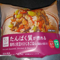 ローソン たんぱく質が摂れる 鶏肉と枝豆のひじきごはんおにぎり 国産もち麦入り 商品写真 4枚目