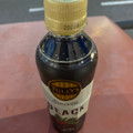 タリーズコーヒー Smooth BLACK 商品写真 1枚目