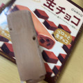 オハヨー 濃厚生チョコ 商品写真 2枚目