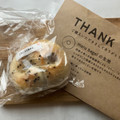 maru bagel ころころ甘栗あん 商品写真 1枚目