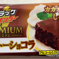有楽製菓 ブラックサンダー PREMIUM しっとり深みガトーショコラ 商品写真 5枚目