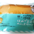 ローソン はみでるホワイトチョコMILKロール 商品写真 4枚目