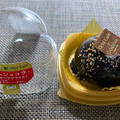 ローソン Uchi Cafe’ × GODIVA ドームショコラ アーモンドプラリネ 商品写真 5枚目