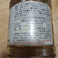 株式会社パン・パシフィック・インターナショナル・トレーディング はちみつ柚子茶 商品写真 1枚目