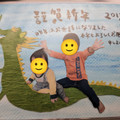 株式会社パン・パシフィック・インターナショナル・トレーディング はちみつ柚子茶 商品写真 3枚目
