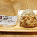 ナチュラルローソン 玄米焼おにぎり 味噌チーズ 商品写真 5枚目