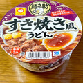 マルちゃん 麺の助 すき焼き風うどん 商品写真 1枚目