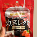 UHA味覚糖 カヌレット ストロベリー 商品写真 3枚目