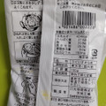 玉三 国内産うぐいすきな粉 商品写真 2枚目