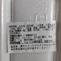 サンフードジャパン 北海道大納言小豆の御赤飯 商品写真 4枚目