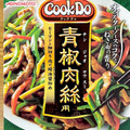 味の素 Cook Do 青椒肉絲用 商品写真 4枚目