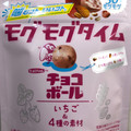 森永製菓 モグモグタイムチョコボール いちご 商品写真 3枚目