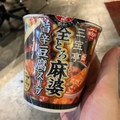 ファミリーマート ファミマル 三宝亭東京ラボ 全とろ麻婆旨辛豆腐スープ 商品写真 1枚目