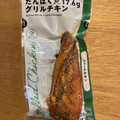 ファミリーマート たんぱく質17.6g グリルチキン ジャークチキン 商品写真 1枚目