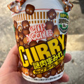 日清食品 カップヌードル カレー 謎肉まみれ 商品写真 5枚目