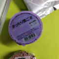 ニューデイズ 赤飯おこわおにぎり 商品写真 1枚目