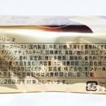 モンテール 小さな洋菓子店 濃密チーズテリーヌ 商品写真 1枚目