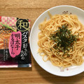 ニップン オーマイ 和パスタ好きのための 明太子かるぼなーら 商品写真 1枚目