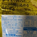 亀田製菓 じゅわッチ 熱溶チーズ味 商品写真 1枚目