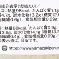 ローソン Uchi Cafe’ ミニお餅で巻いたもち食感ロール チョコ＆抹茶 商品写真 5枚目