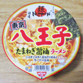 日清食品 日清麺NIPPON 八王子 たまねぎ醤油ラーメン 商品写真 1枚目