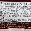 江崎グリコ パピコ デザートベジ 紫いも 商品写真 1枚目