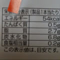 第一パン ポン デ スティック チーズ 商品写真 2枚目