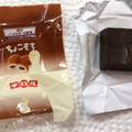 チロル チロルチョコ ちょこもち 商品写真 4枚目