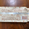 カルディ クーベルチュールチョコレートコーヒーケーキ 商品写真 3枚目