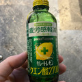 ポッカサッポロ キレートレモン クエン酸2700 商品写真 2枚目