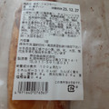 京田のパン ショコラパン 商品写真 1枚目
