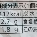 Pasco たっぷりフルーツ 商品写真 2枚目