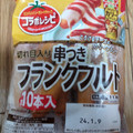 米久 あらびきフランク 商品写真 2枚目