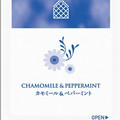 日東紅茶 WNティーバッグカモミール＆ペパーミント 商品写真 2枚目