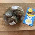 AZU BAGEL よもぎホワイトチョコ 商品写真 1枚目